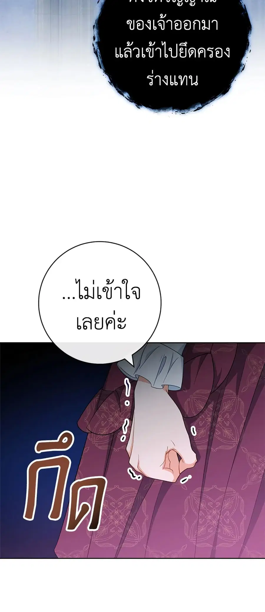 หน้า 37 จาก 66