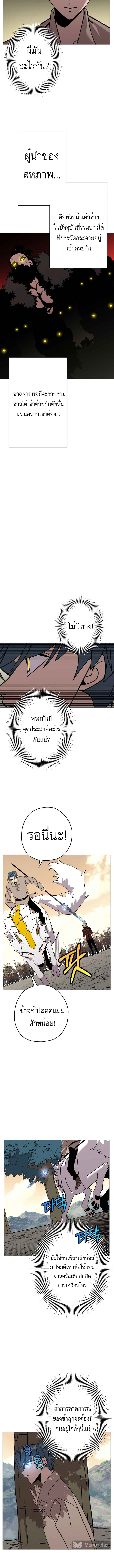 หน้า 2 จาก 14