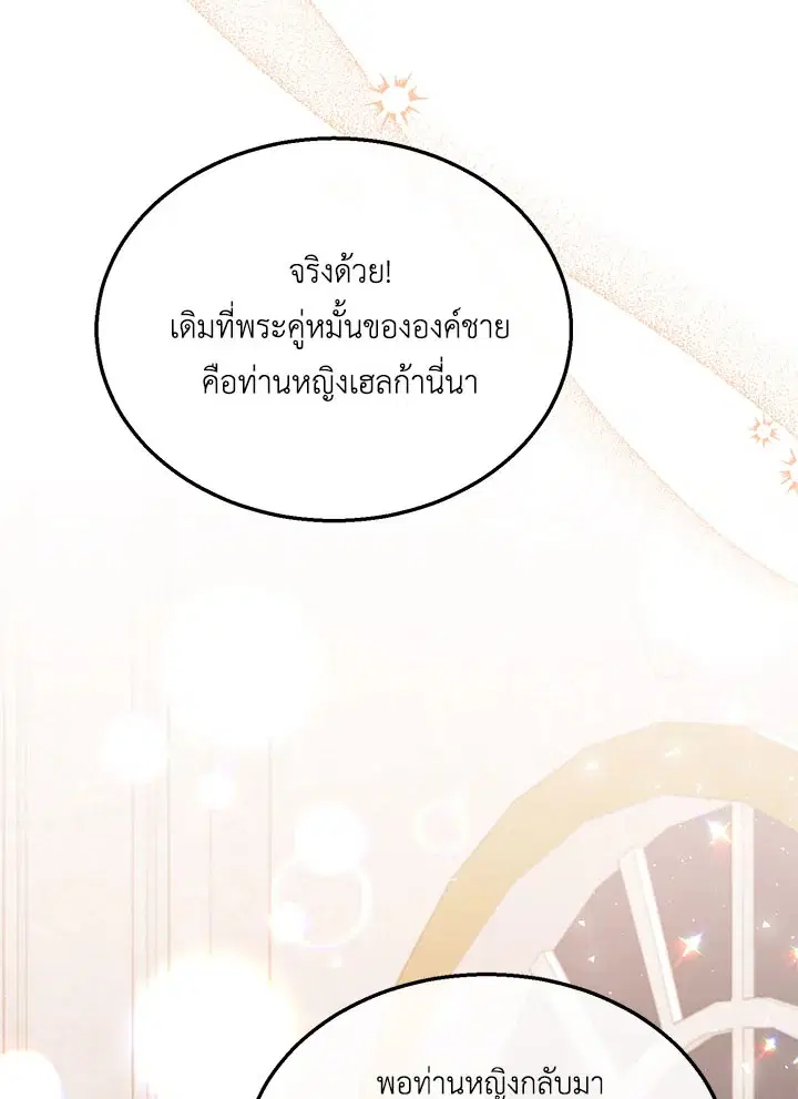 หน้า 70 จาก 86