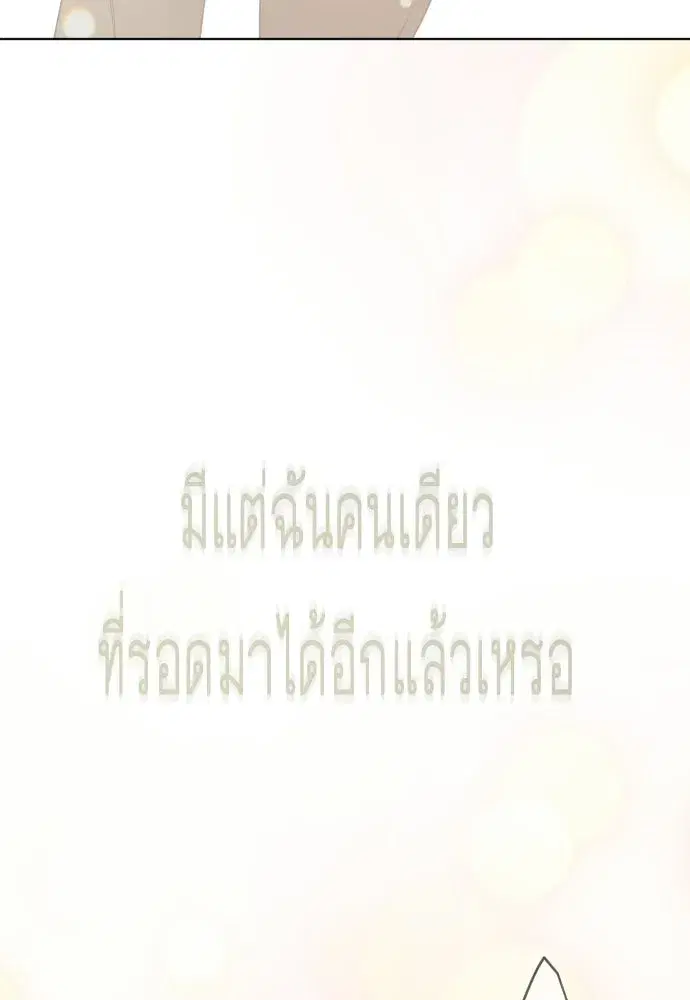 หน้า 127 จาก 194
