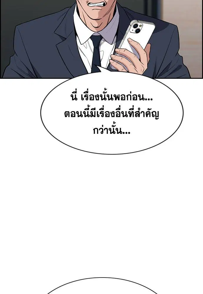 หน้า 73 จาก 129