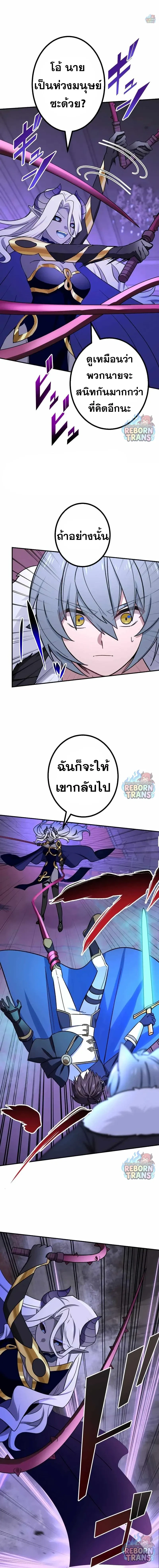 หน้า 14 จาก 17