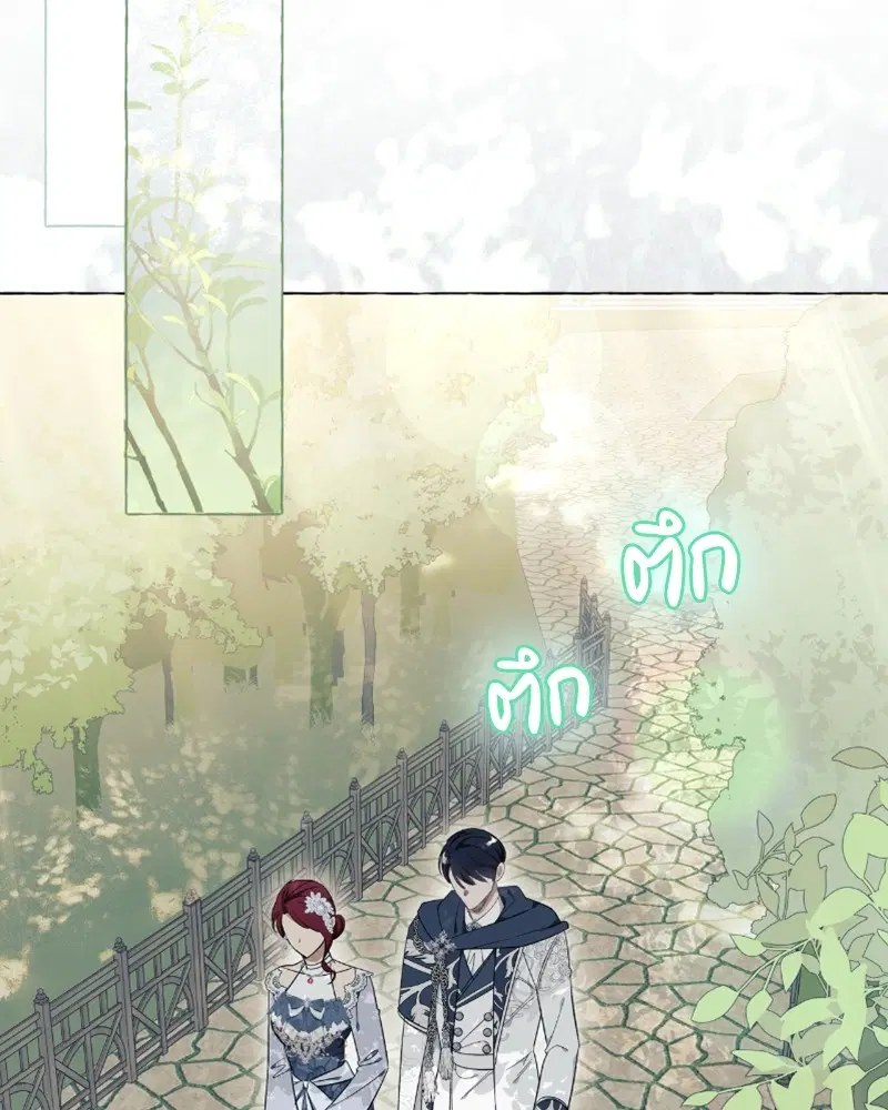 หน้า 54 จาก 122