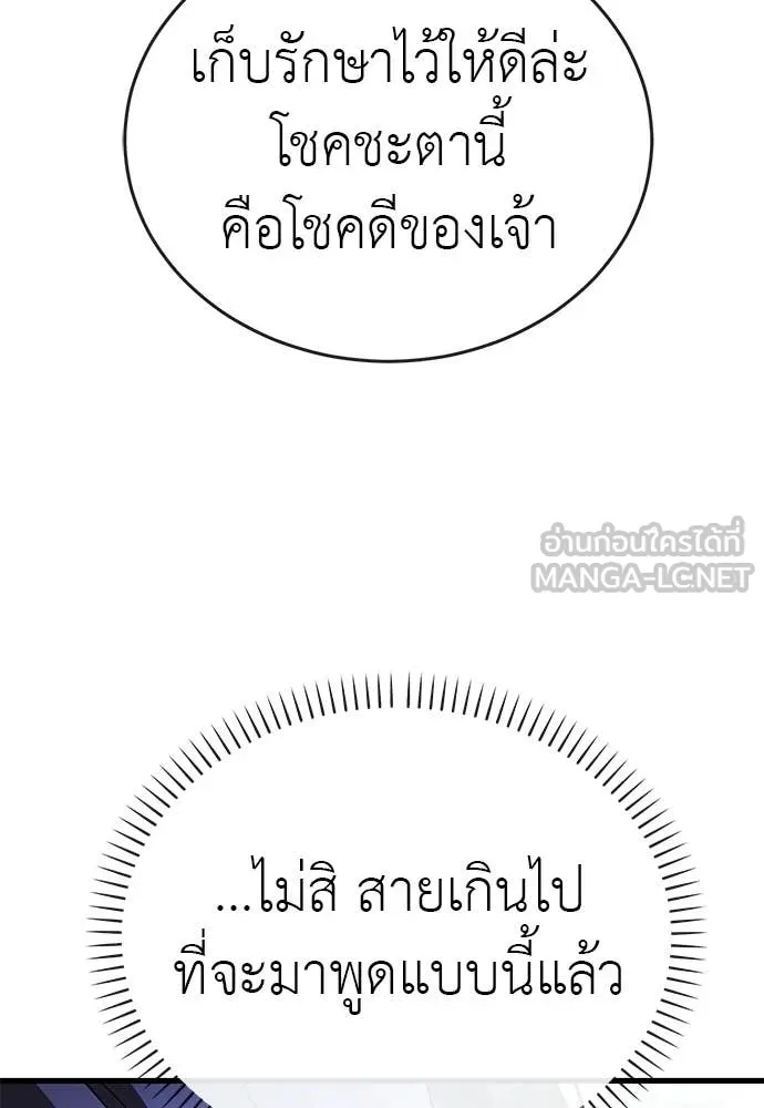 หน้า 162 จาก 183