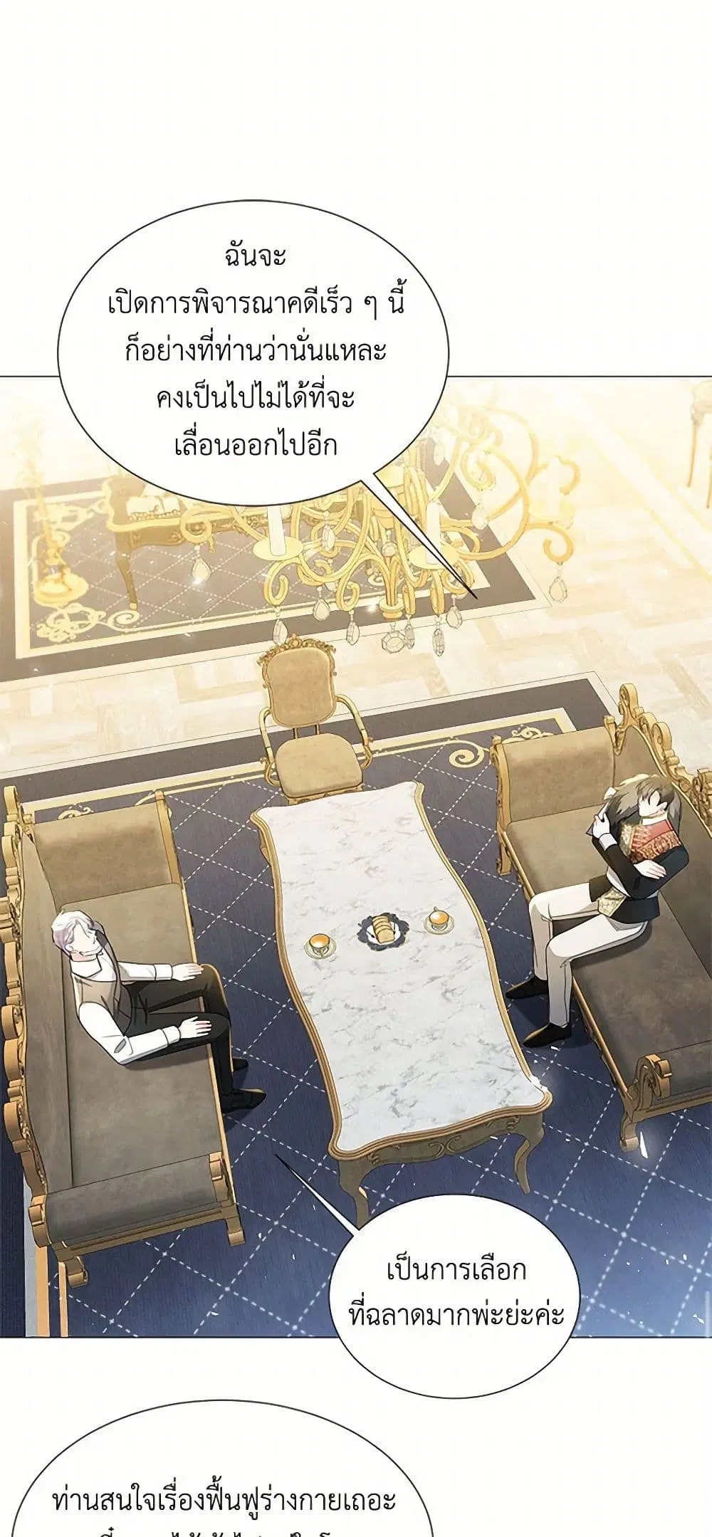 หน้า 10 จาก 38