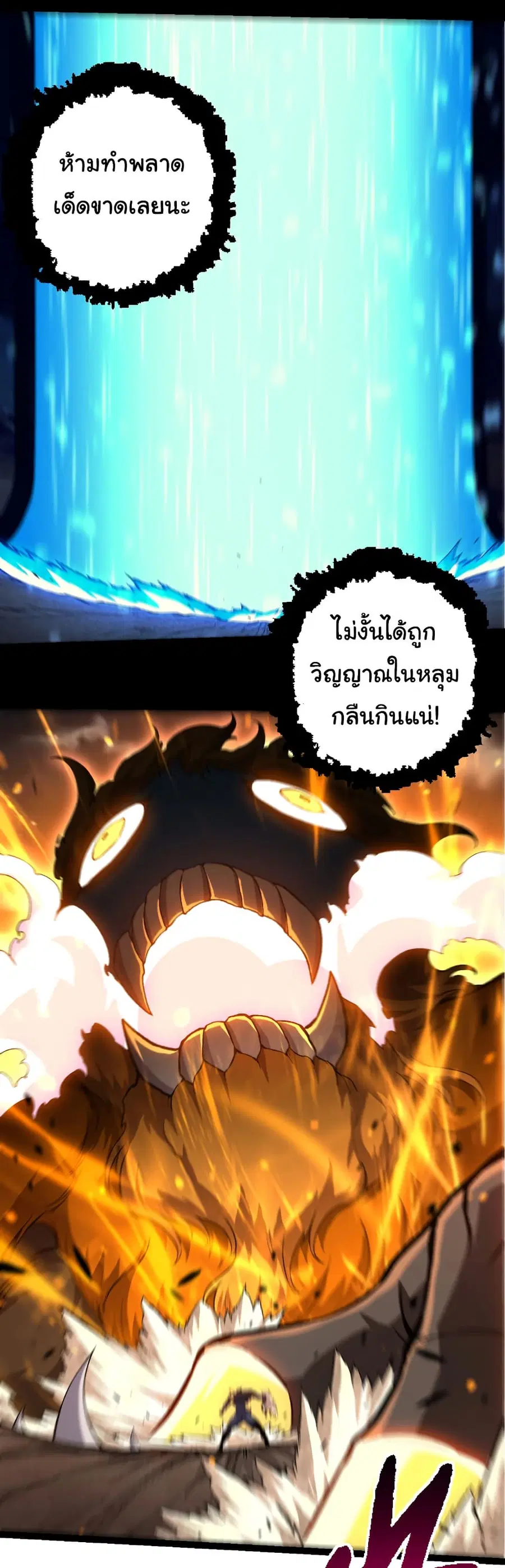 หน้า 28 จาก 29