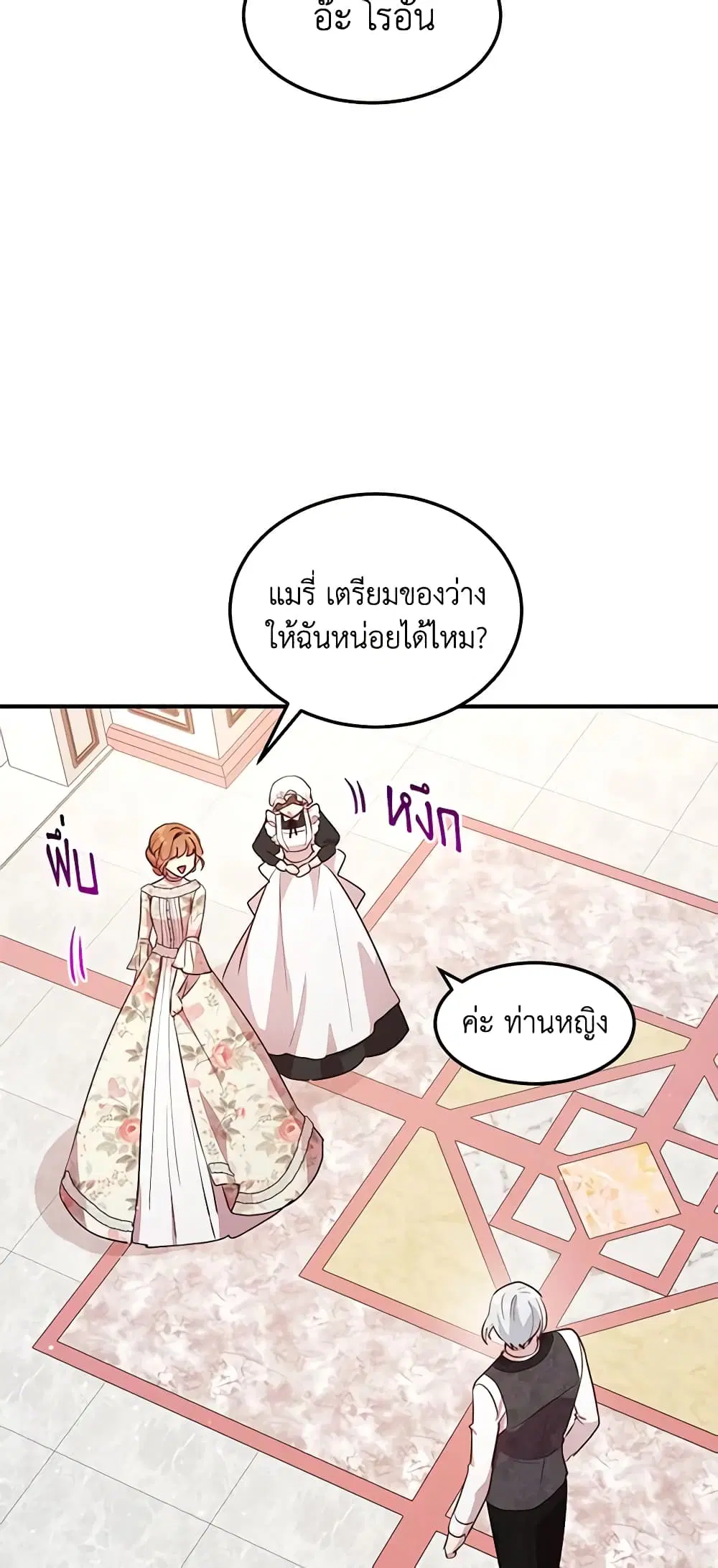 หน้า 21 จาก 42