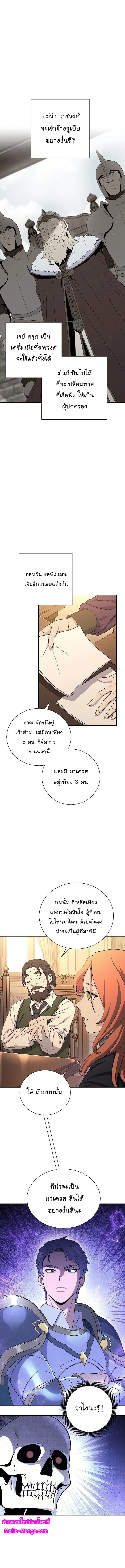 หน้า 14 จาก 18