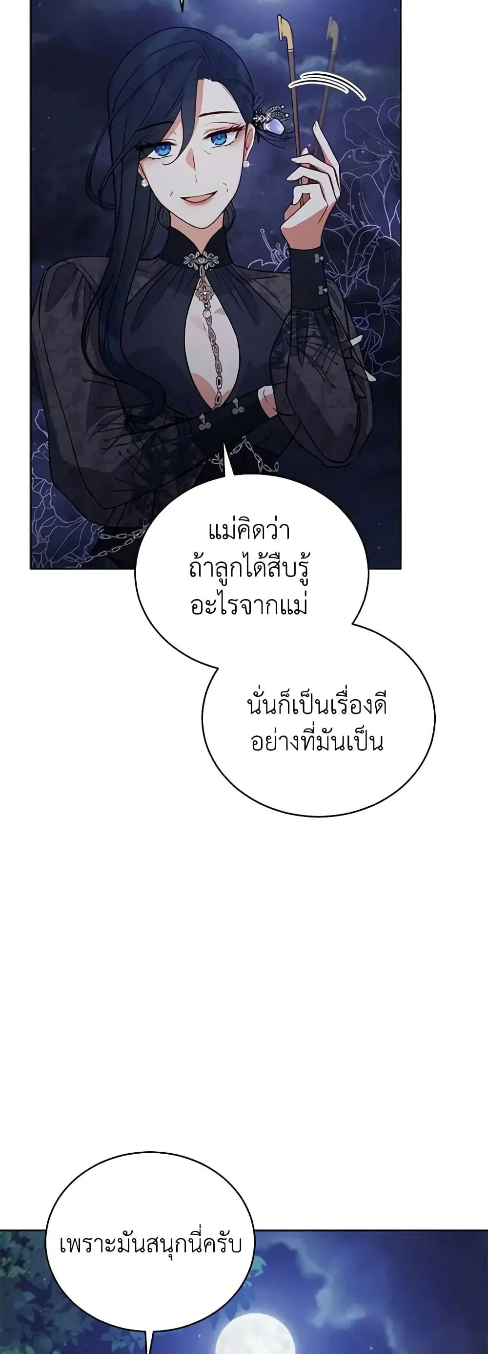 หน้า 5 จาก 47