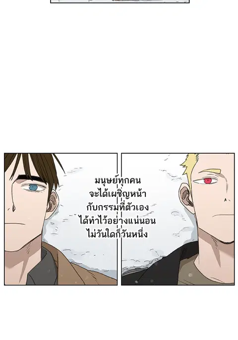 หน้า 89 จาก 104