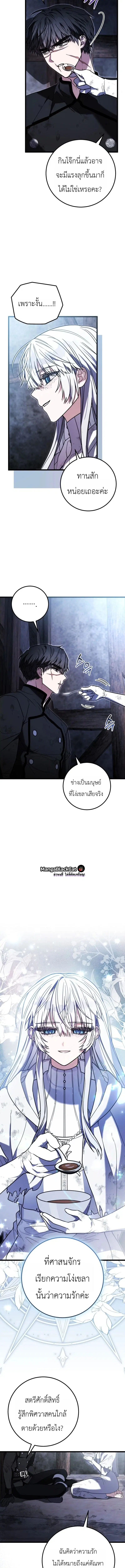 หน้า 5 จาก 30