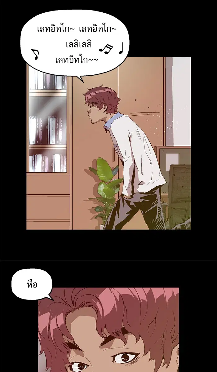 หน้า 8 จาก 69