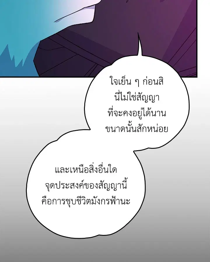 หน้า 49 จาก 120