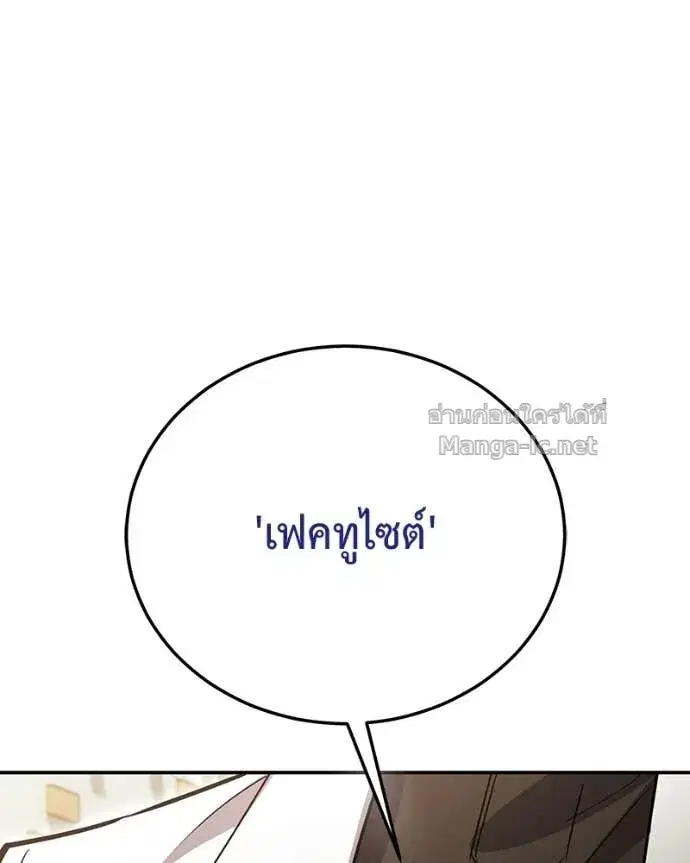 หน้า 68 จาก 158