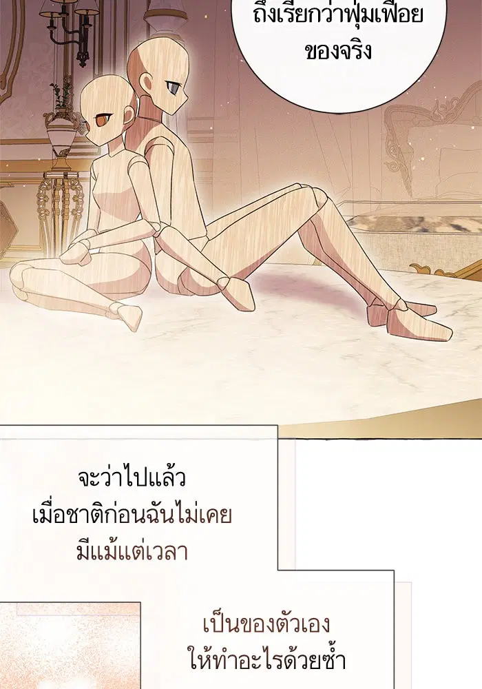 หน้า 87 จาก 103