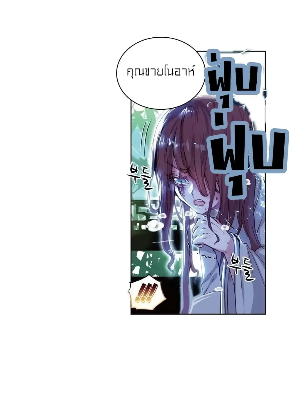 หน้า 8 จาก 43