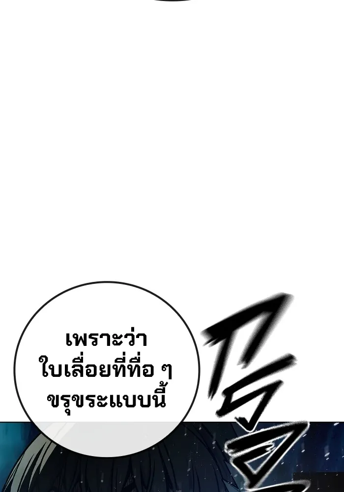 หน้า 215 จาก 228