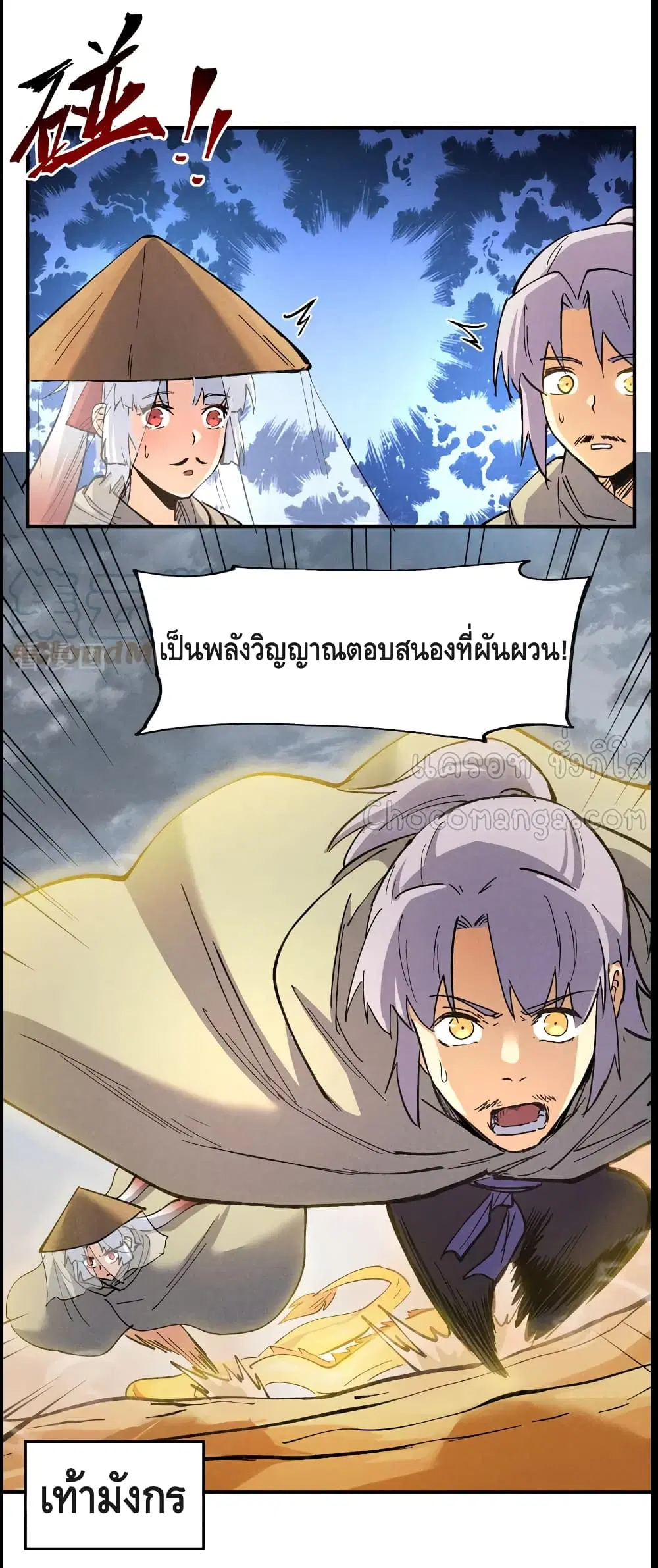 หน้า 18 จาก 35