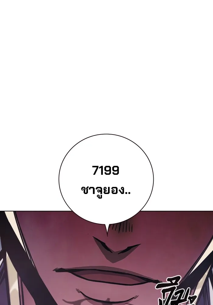 หน้า 137 จาก 249