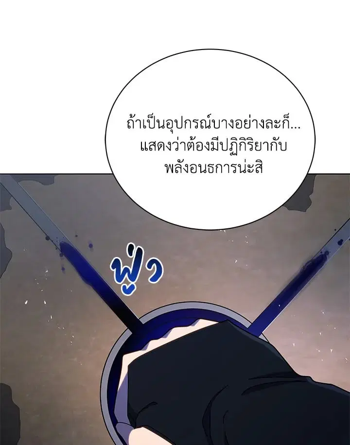 หน้า 98 จาก 114