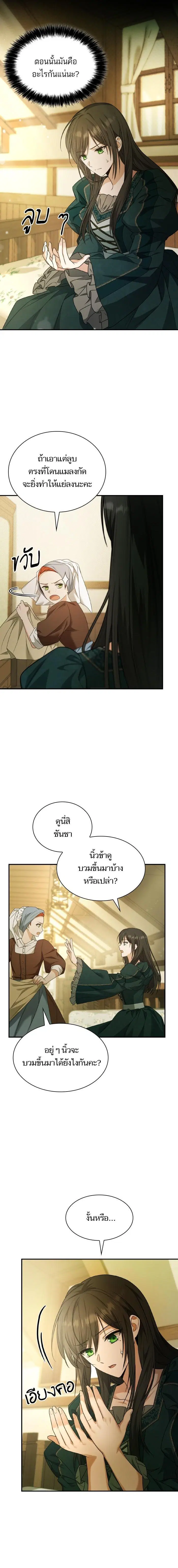 หน้า 21 จาก 26