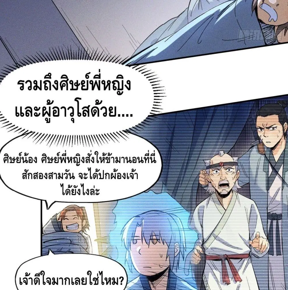 หน้า 38 จาก 79