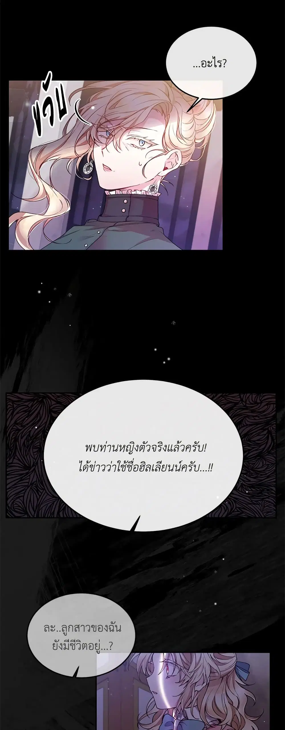 หน้า 28 จาก 61