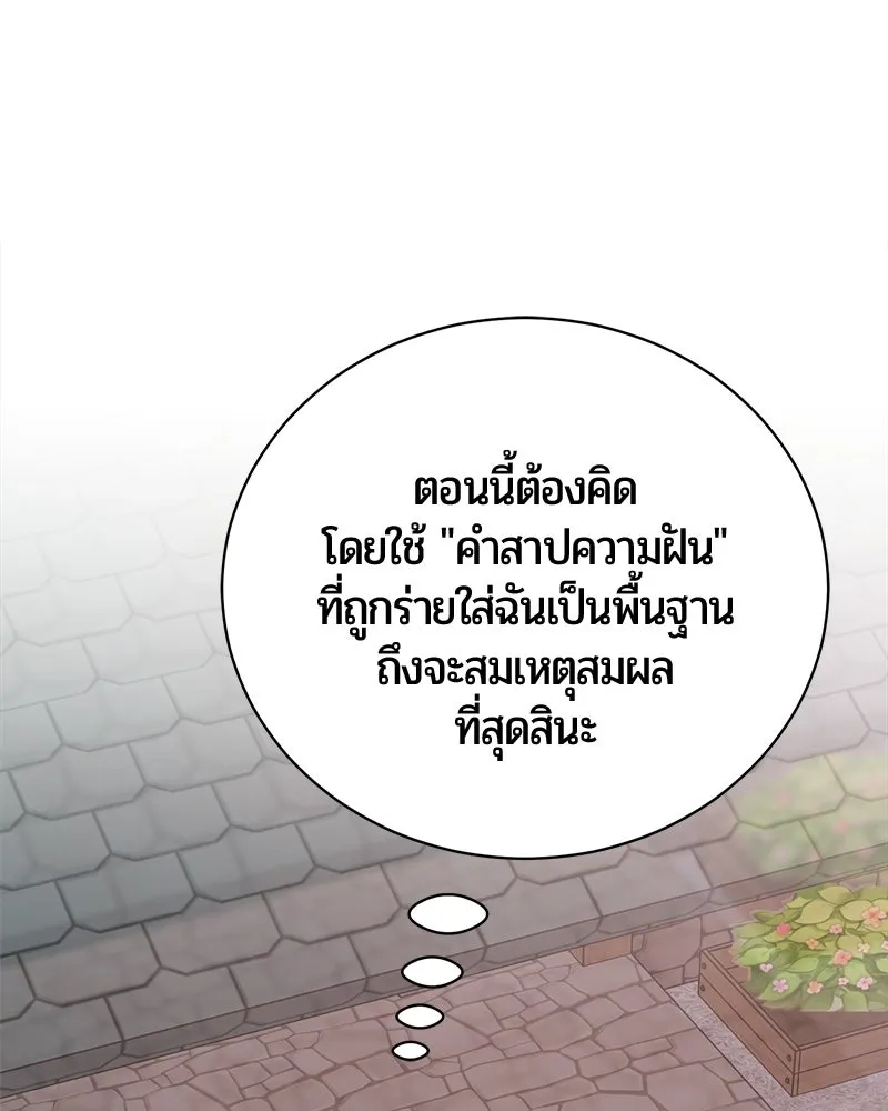 หน้า 66 จาก 166