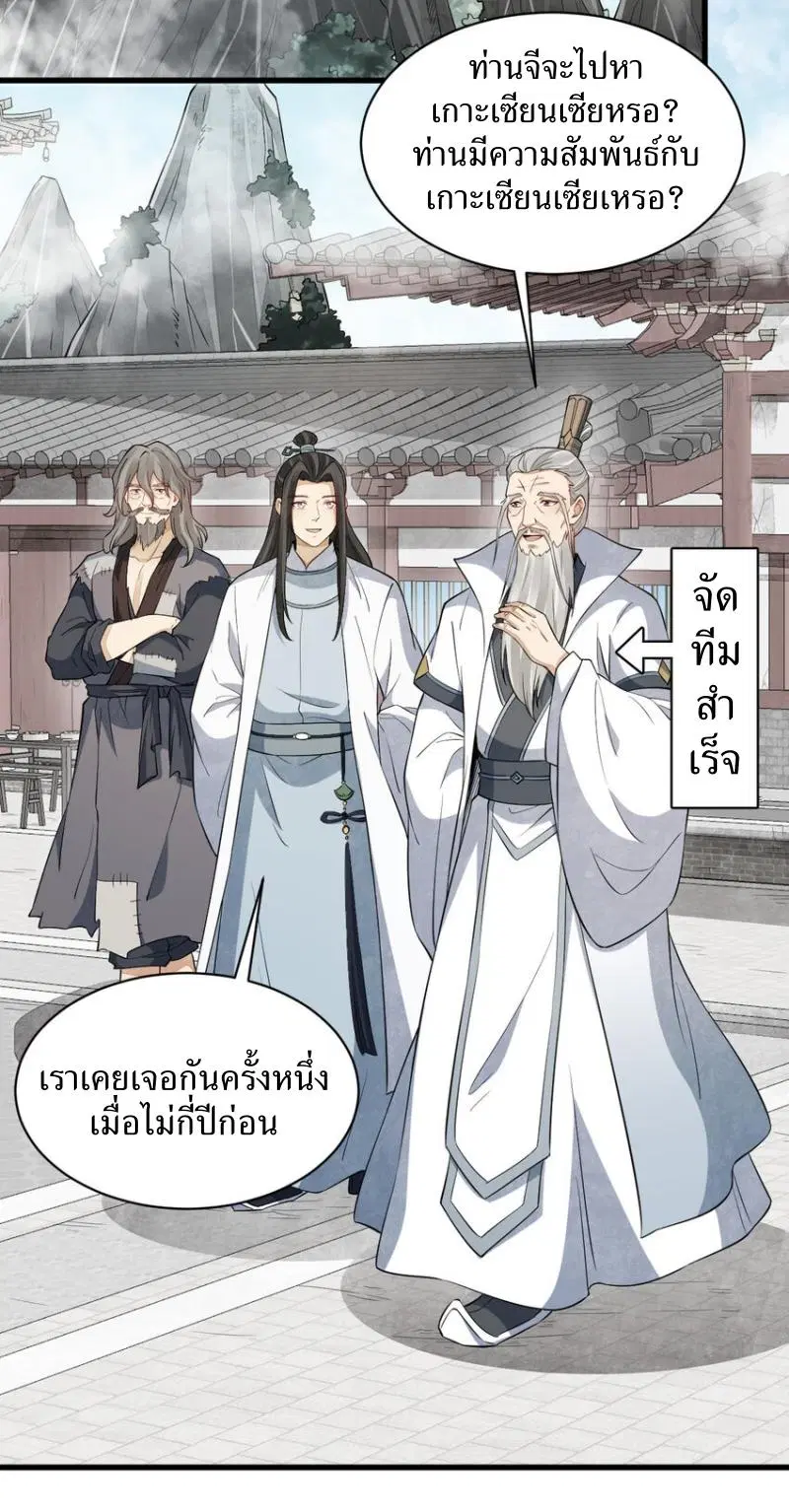 หน้า 13 จาก 45