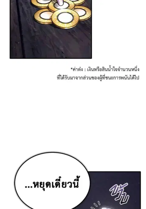 หน้า 80 จาก 137