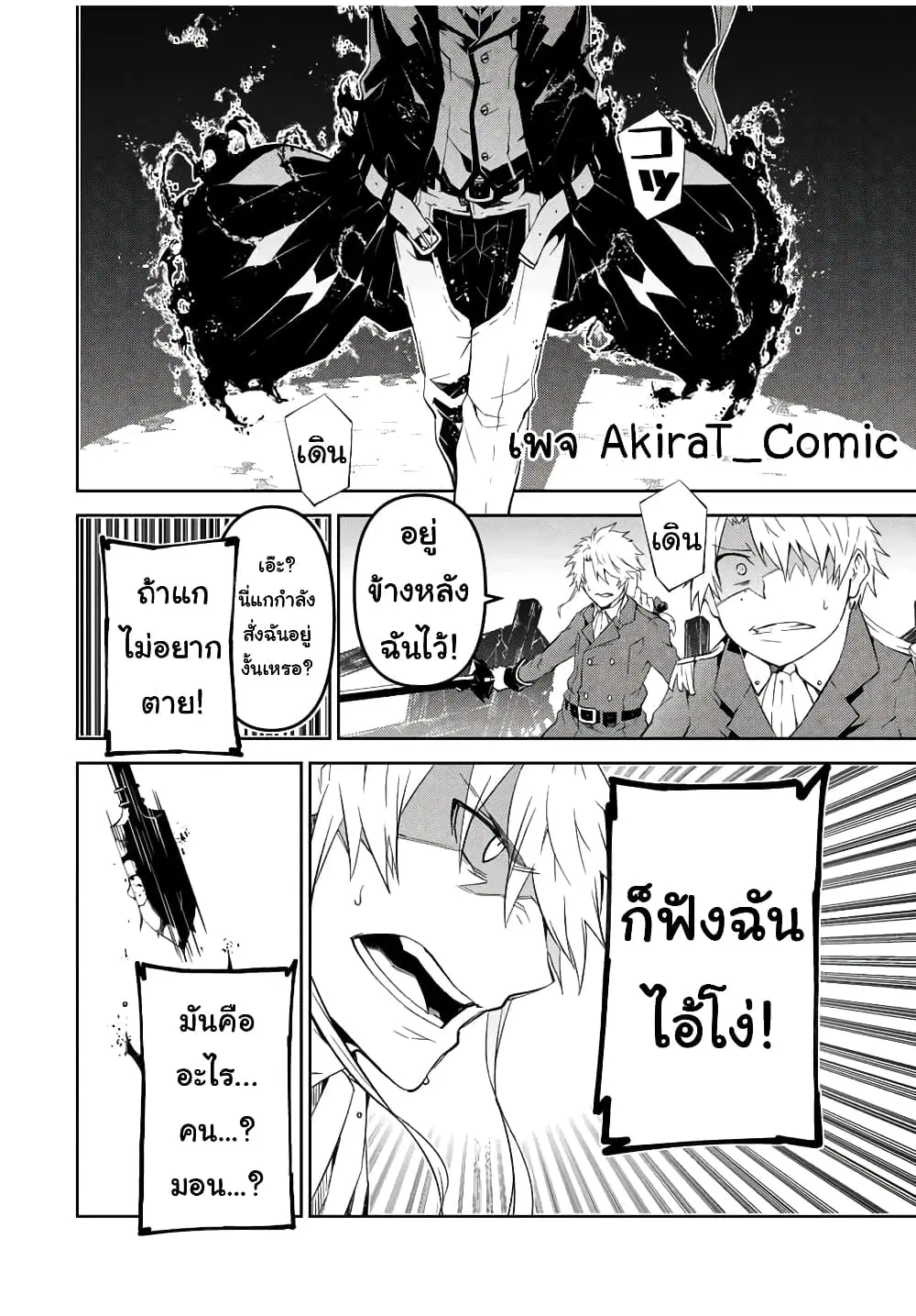 หน้า 11 จาก 14
