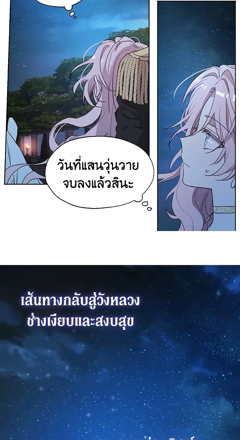 หน้า 30 จาก 52