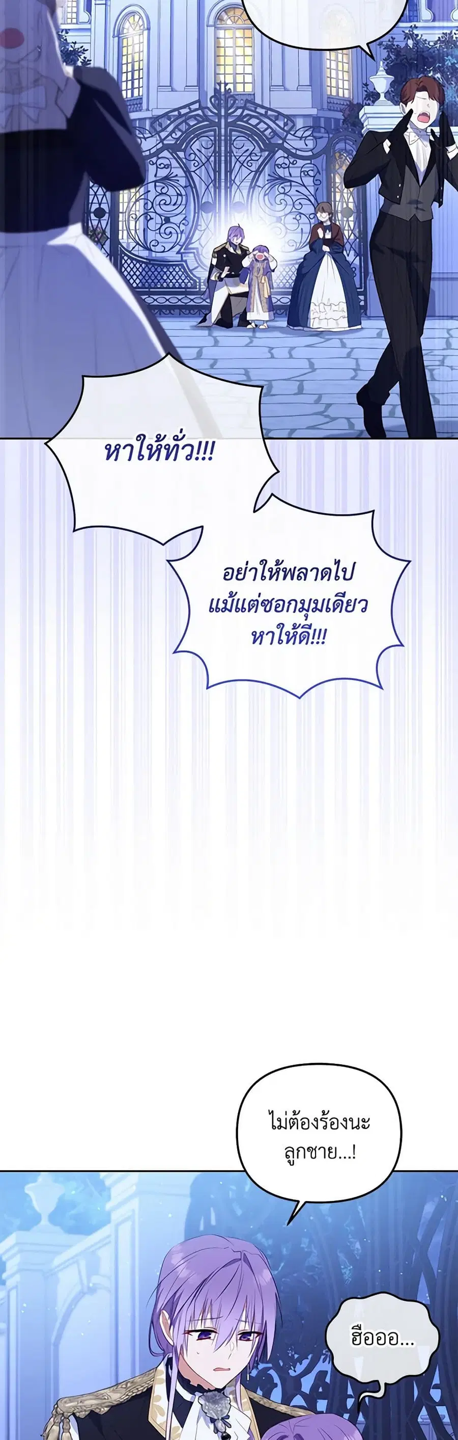 หน้า 34 จาก 38