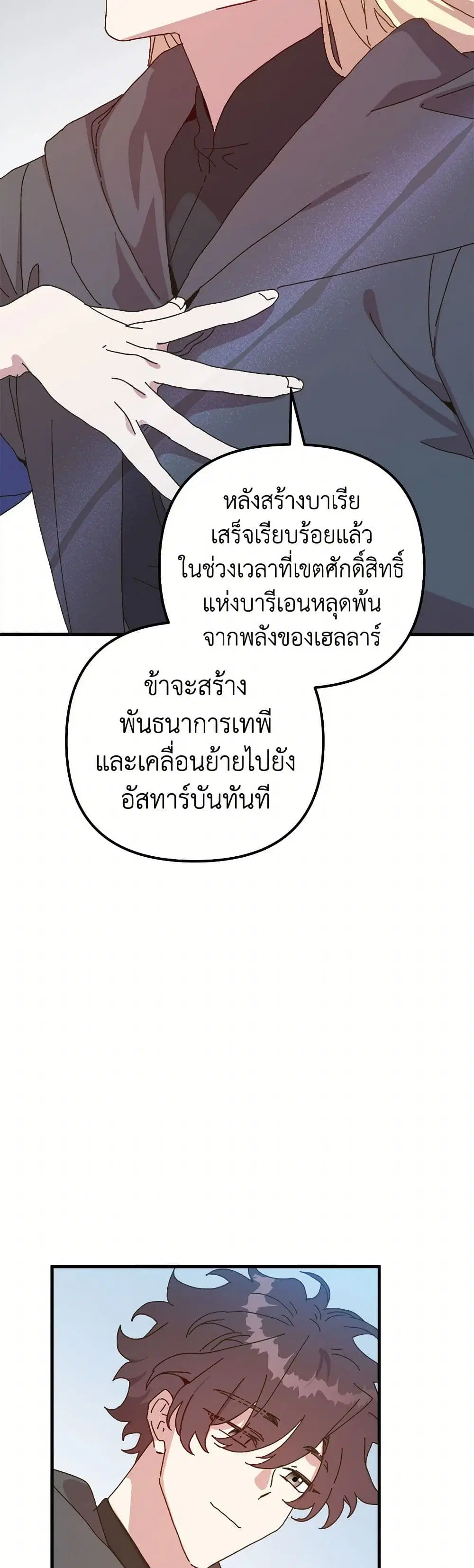 หน้า 27 จาก 50