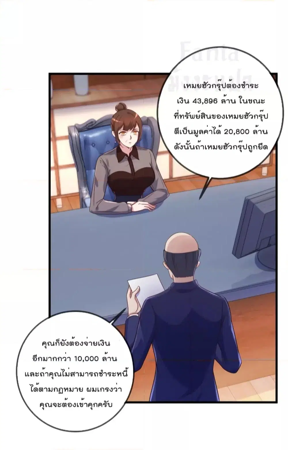 หน้า 9 จาก 36