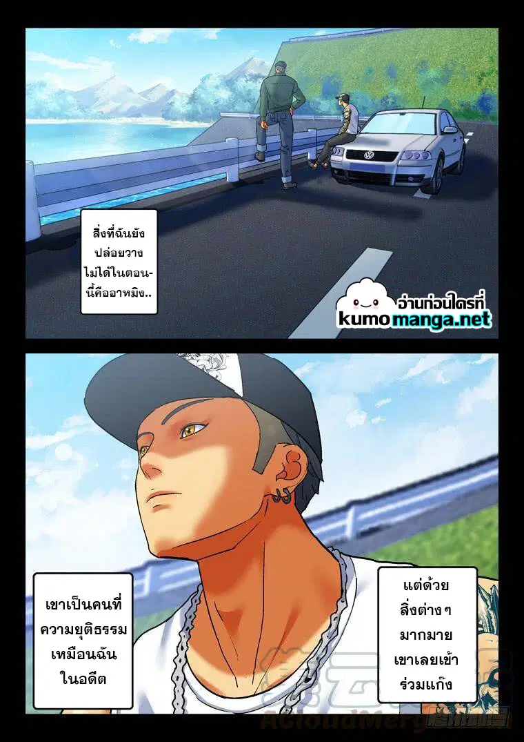 หน้า 7 จาก 11