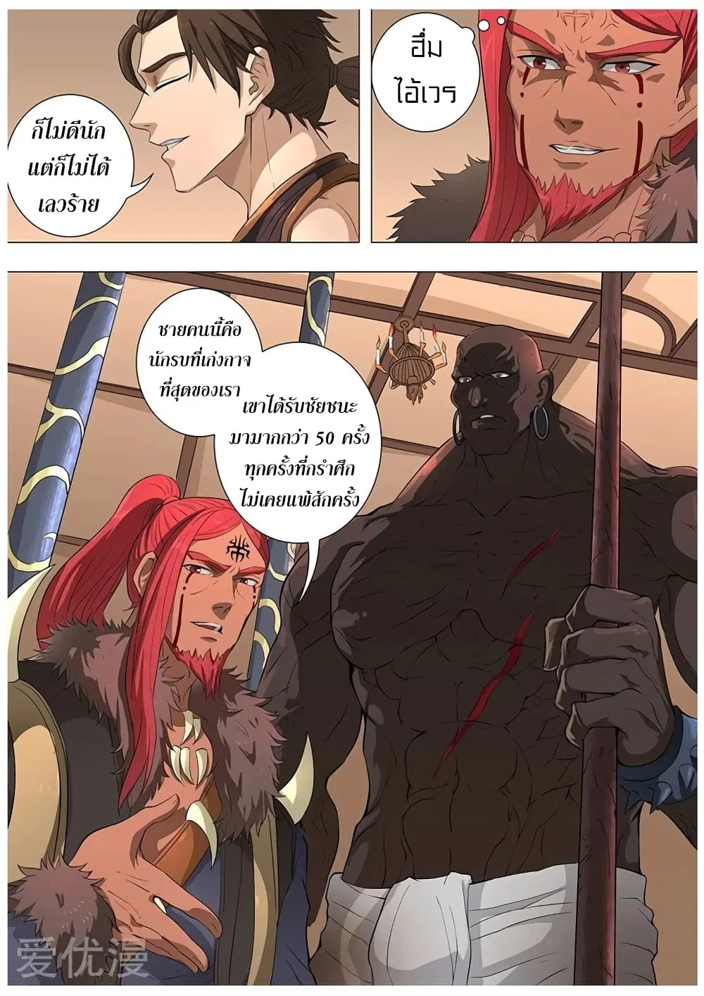 หน้า 10 จาก 26