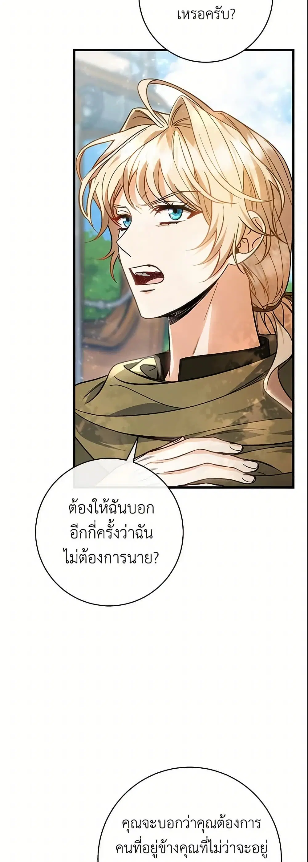 หน้า 10 จาก 52