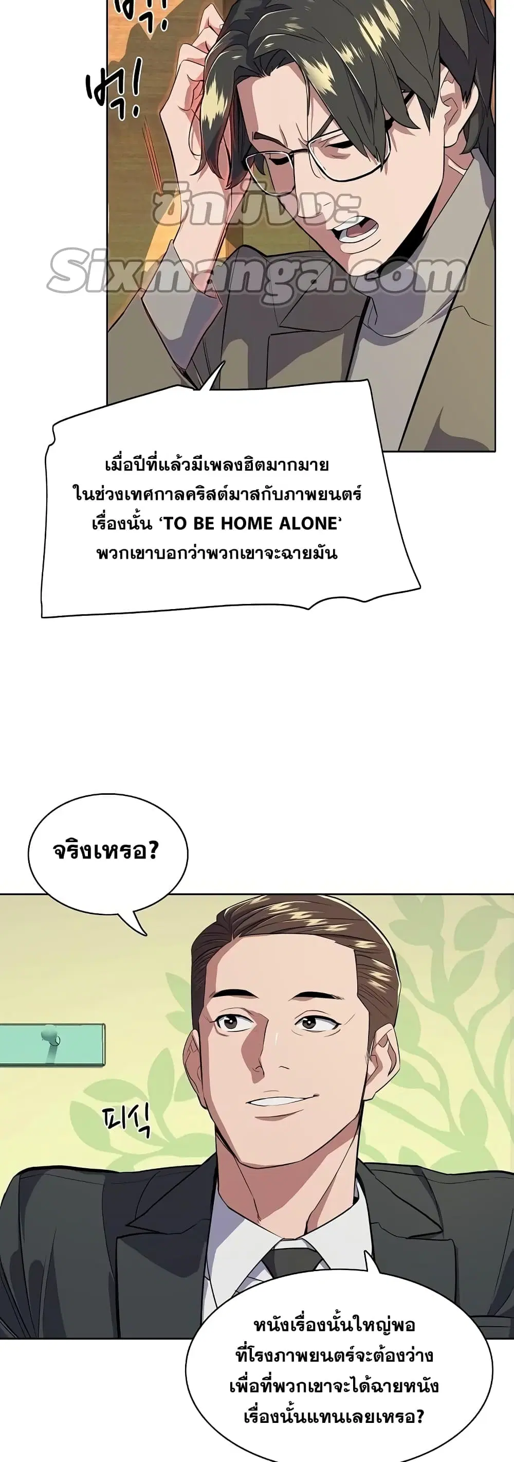 หน้า 13 จาก 62