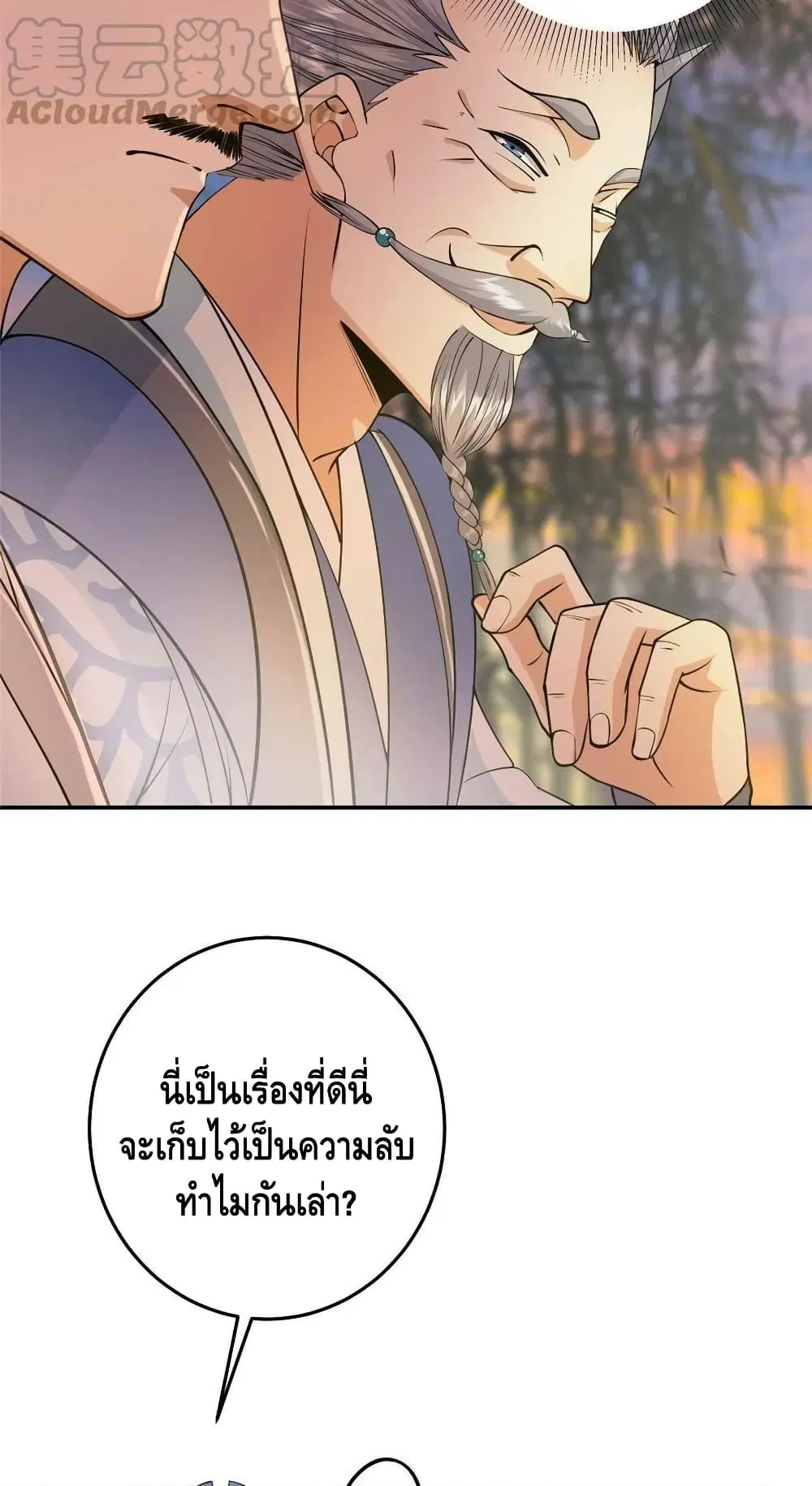 หน้า 17 จาก 42