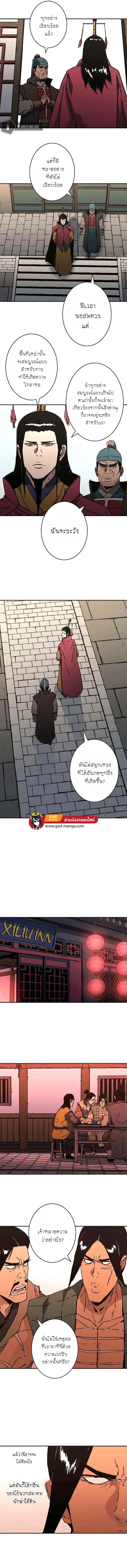 หน้า 5 จาก 10