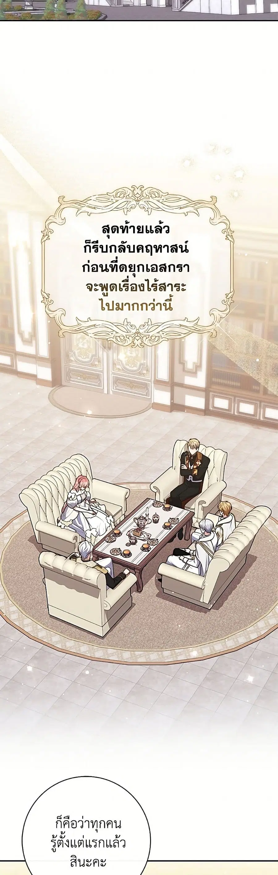 หน้า 16 จาก 52