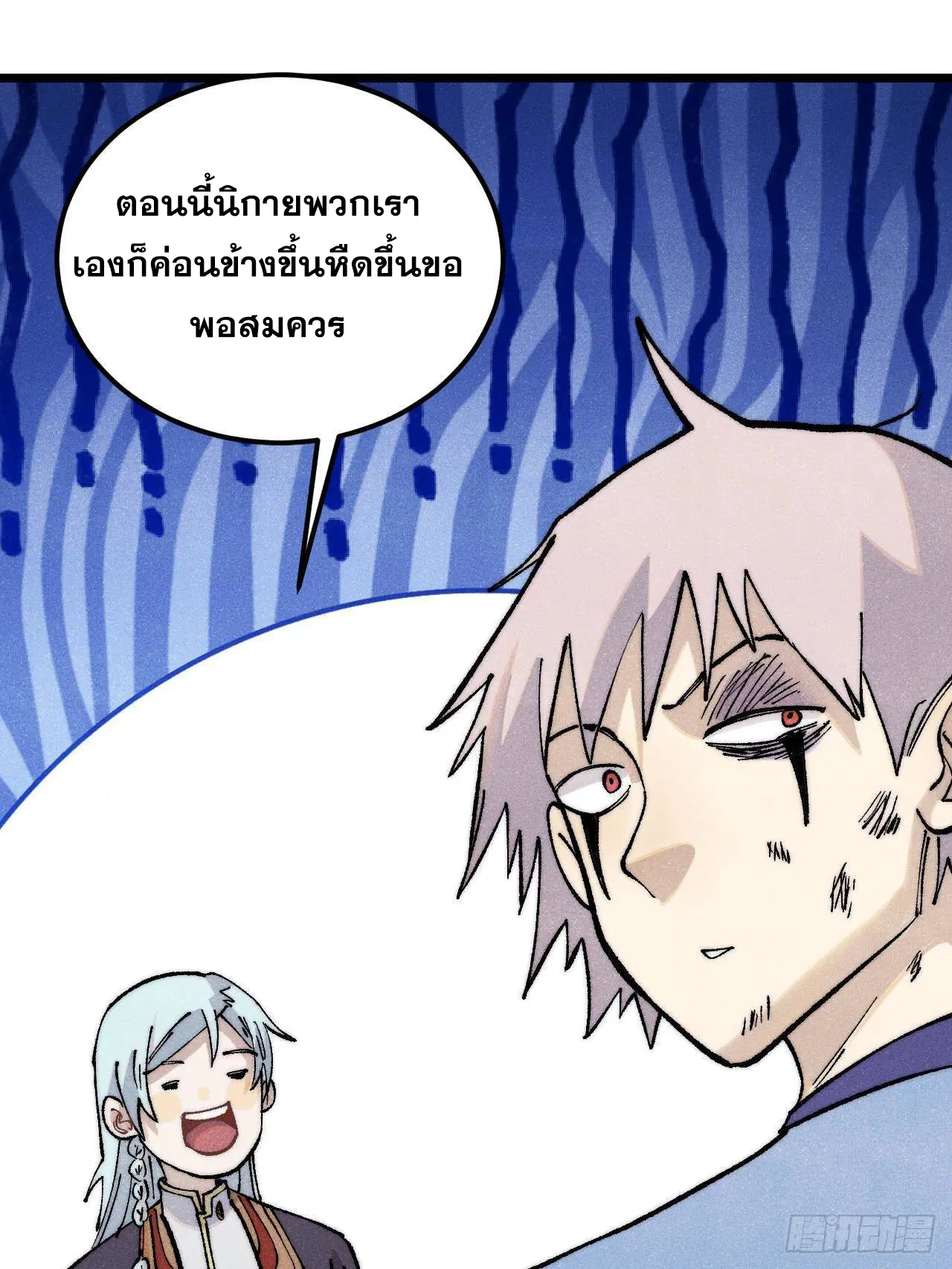 หน้า 53 จาก 86