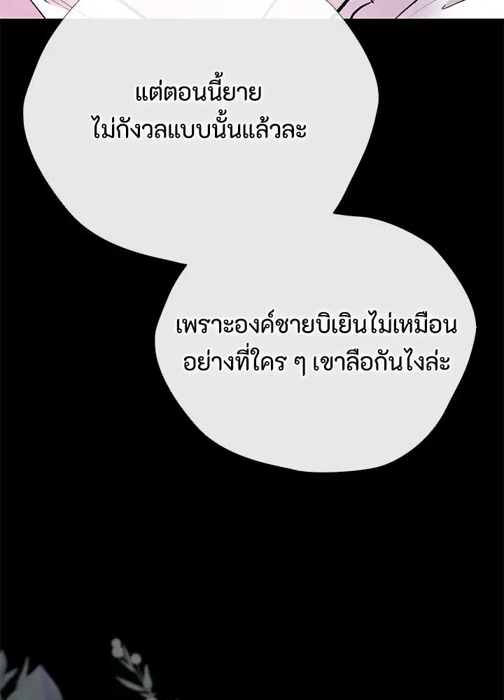 หน้า 170 จาก 179