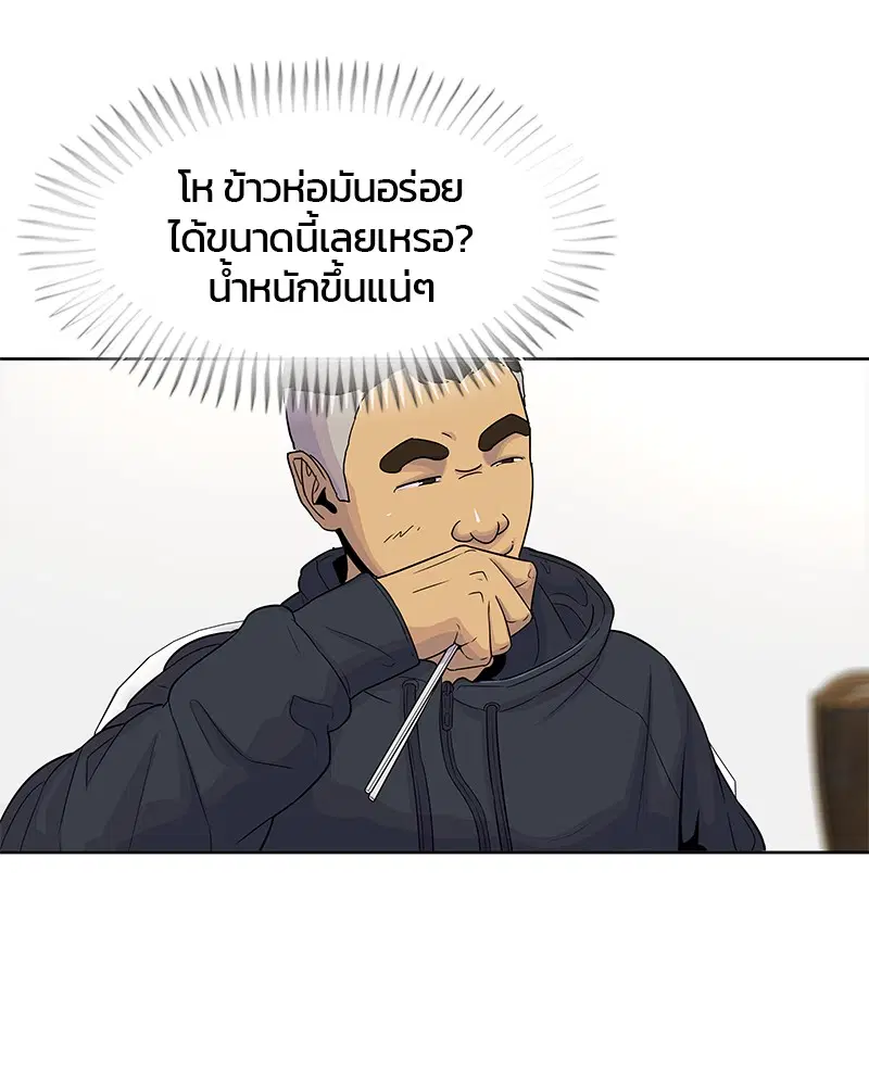 หน้า 65 จาก 96
