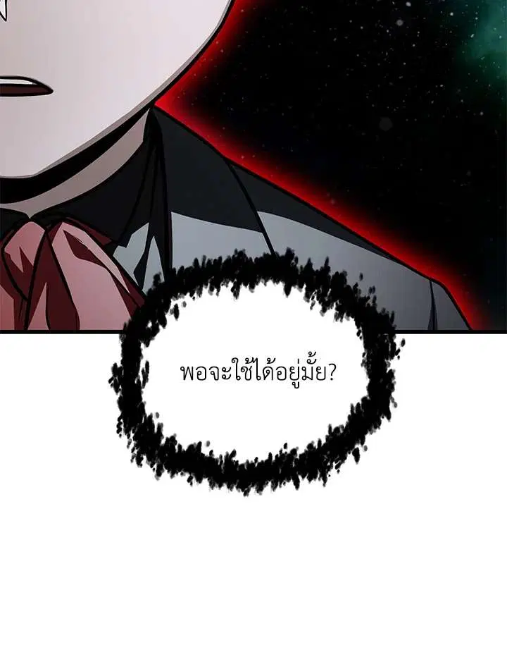 หน้า 42 จาก 107