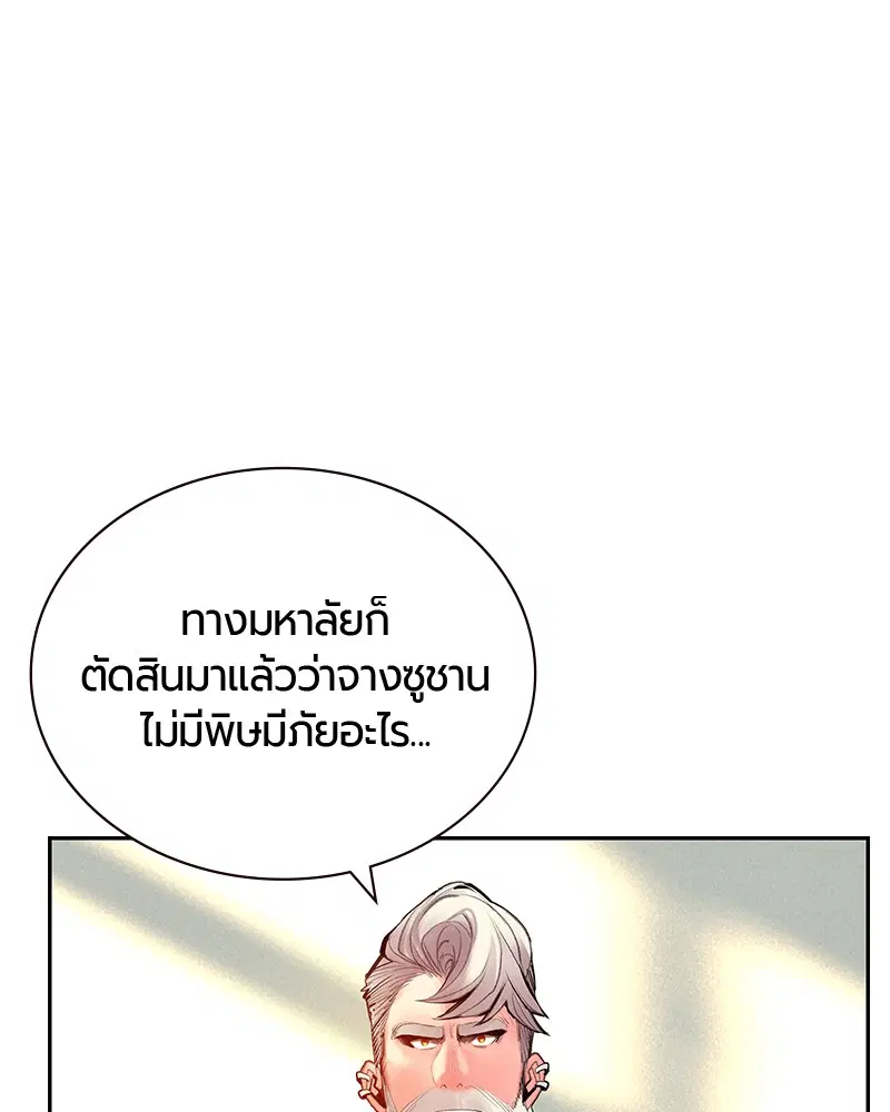 หน้า 34 จาก 164