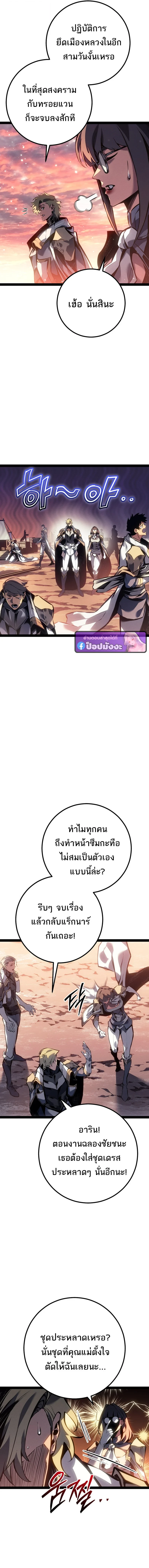 หน้า 7 จาก 22