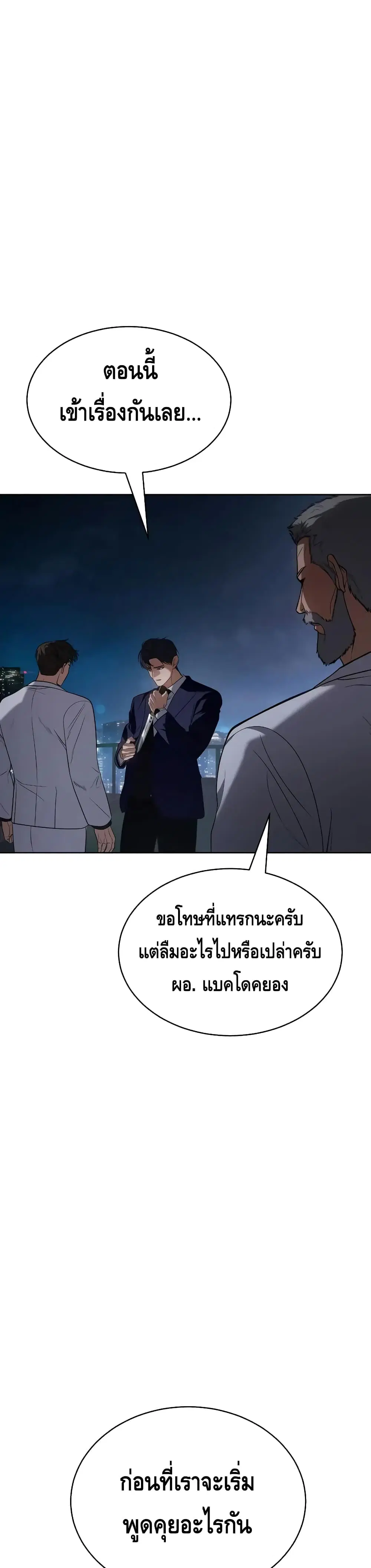 หน้า 48 จาก 70