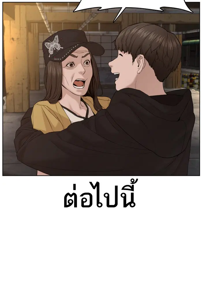 หน้า 105 จาก 132
